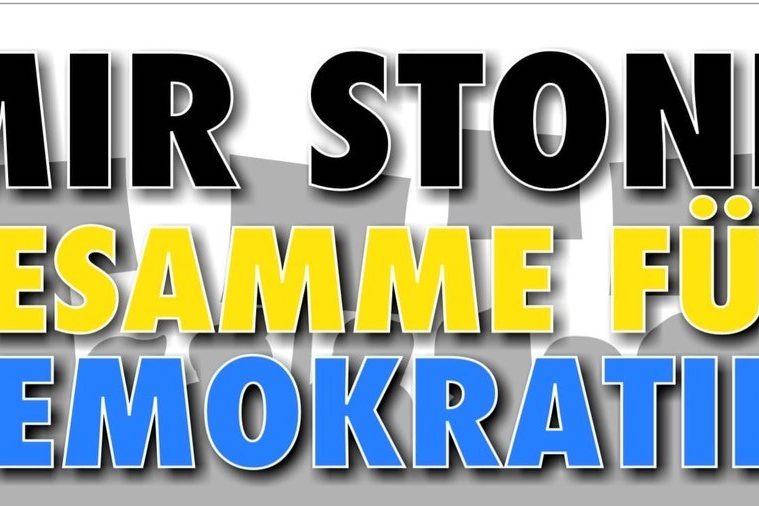 Mer stonn zesamme